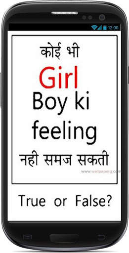 Funny Phone Wallpapers for Girls HD screenshot 7