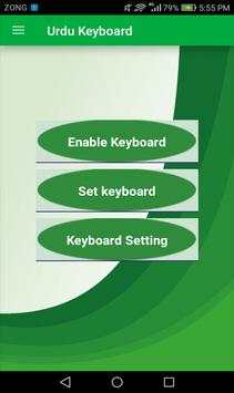 Urdu Keyboard screenshot 1