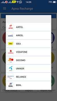 Apna Recharge screenshot 1