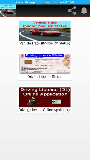 Mprivahan (Check Your RC Details) screenshot 4