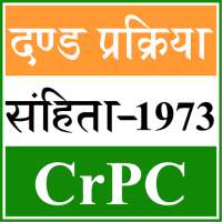 CrPC in Hindi icon