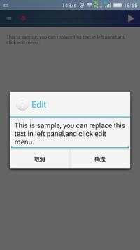 voice speak king screenshot 4