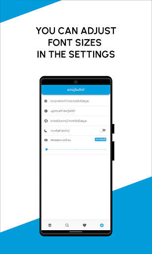 Adhikr ML screenshot 6