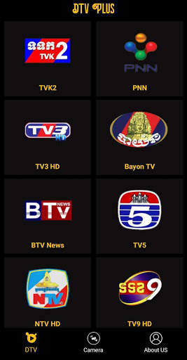 DTV Plus - Khmer TV screenshot 2