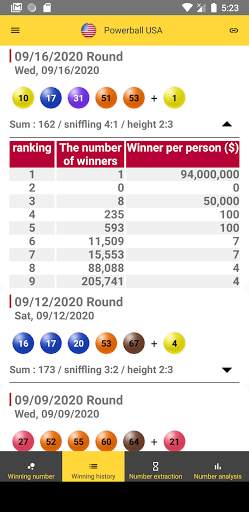 World Lotto screenshot 1