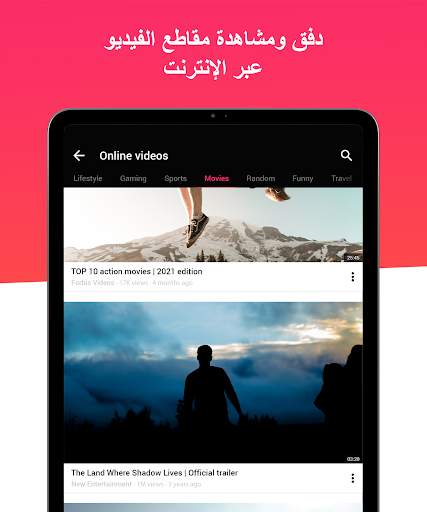 Video Player for Android - HD 14 تصوير الشاشة