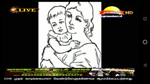 PALAAR TV screenshot 2