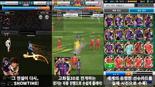 eFootball™  CHAMPION SQUADS screenshot 2