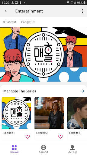 My Galaxy for Bangladesh, Nepa screenshot 3