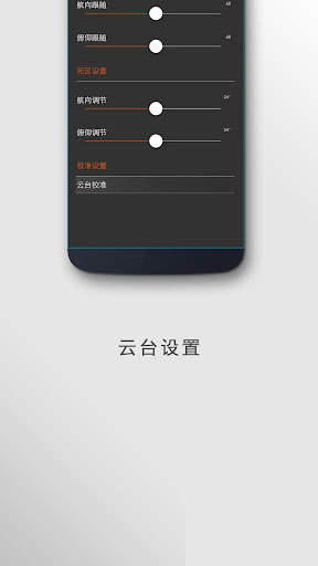 Snoppa screenshot 3