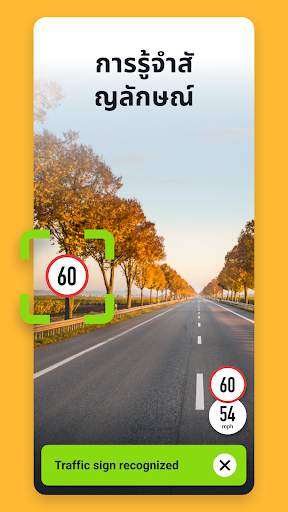 Sygic GPS Navigation & Maps screenshot 7