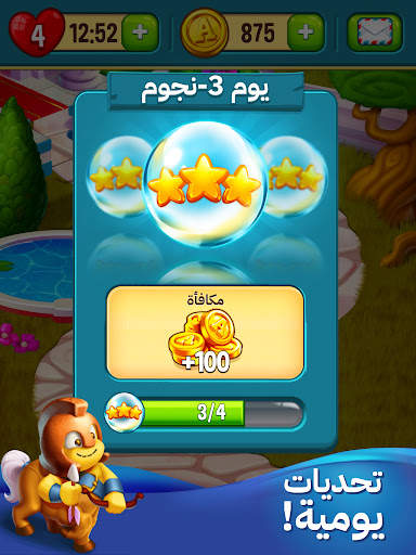 توي بلاست (Toy Blast) 14 تصوير الشاشة
