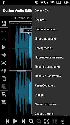 Doninn Audio Editor Free скриншот 7