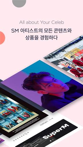 &STORE - SMTOWN &STORE screenshot 2