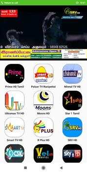 Tamil TV screenshot 3