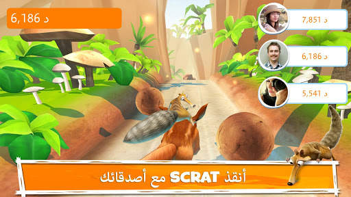مغامرات ICE AGE 5 تصوير الشاشة