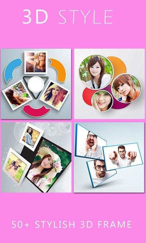 3D Photo Collage Maker 2 تصوير الشاشة