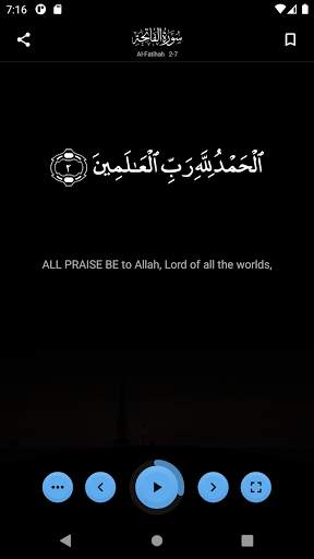 iQuran - The Holy Quran | القرآن الكريم screenshot 5
