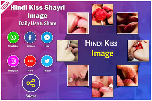 Hindi Kiss Shayri Images screenshot 8