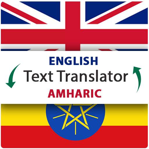 Amharic English Text Translator - Translation app 1.0