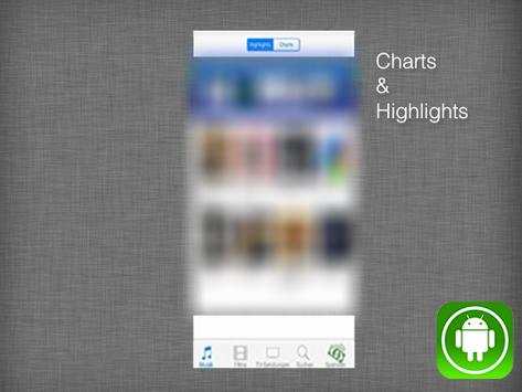 anTunes screenshot 1