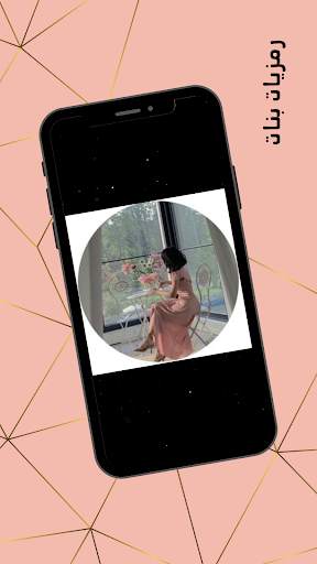 Girls photos, Girls wallpapers screenshot 4