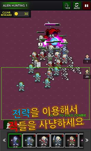 좀비 키우기 VIP - 방치형 합성 전략 게임 screenshot 5