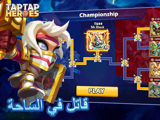 Taptap Heroes:ldle RPG 12 تصوير الشاشة