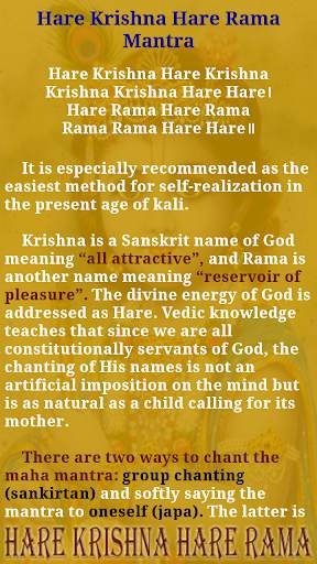 Hare Krishna Hare Rama screenshot 8