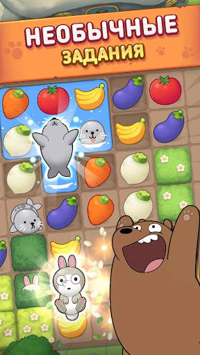 We Bare Bears Match3 Repairs скриншот 2