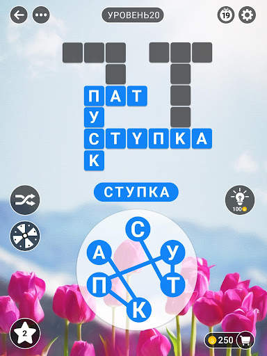 Словоферма: игра в слова и кро скриншот 9