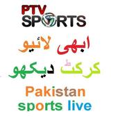 Pakistan sports live (Cricket) icon
