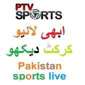 Pakistan sports live (Cricket) 1.0