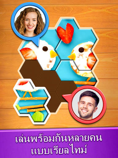 จิ๊กซอว์: Jigsaw Puzzle screenshot 14
