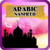 Arabic Islamic Nasheed/Nachid 1.2