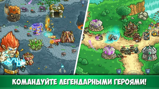Kingdom Rush Origins – TD скриншот 5