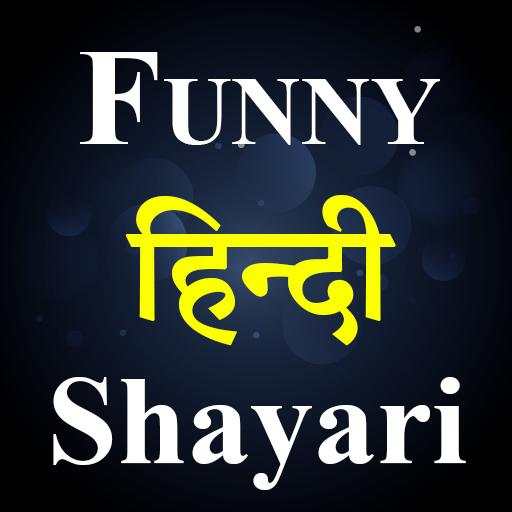 Funny Shayari Hindi 2019 1.2