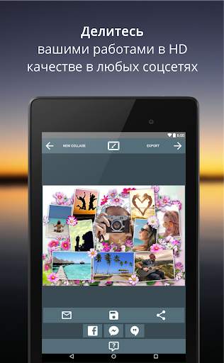 PictureJam Collage Maker Free скриншот 16