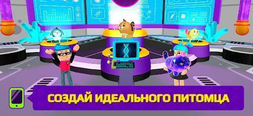 PK XD - открывайте новые миры! скриншот 14