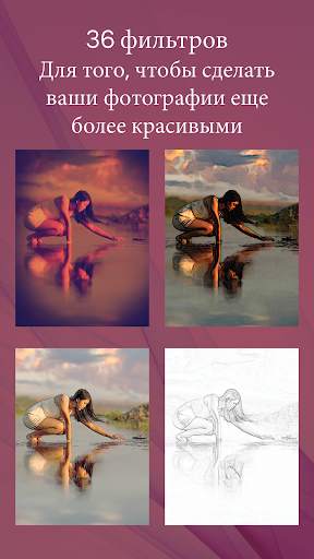Photo in Photo Studio скриншот 3