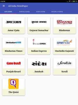 All NewsPaper/E Paper Downloader Reader screenshot 8
