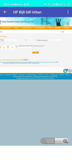 UP Bijli Bill Check Online App 2020 -बिजली बिल screenshot 6