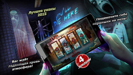 Slenderman Origins 3 Ужасы в школе скриншот 8