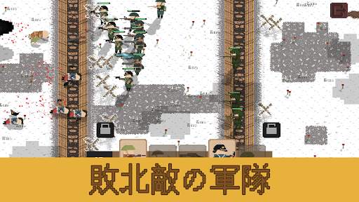 塹壕戦 - 1917 世界戦争ゲーム, 最高の軍事戦略ゲーム screenshot 7