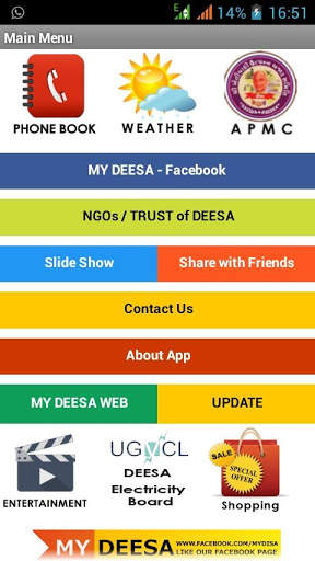 MY DEESA screenshot 5