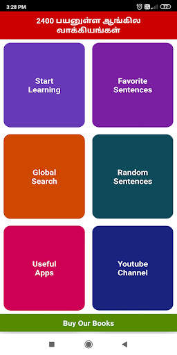 2400 English Sentences (Tamil) screenshot 1