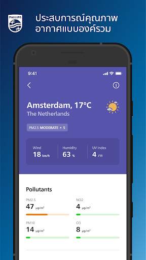 Air  screenshot 1