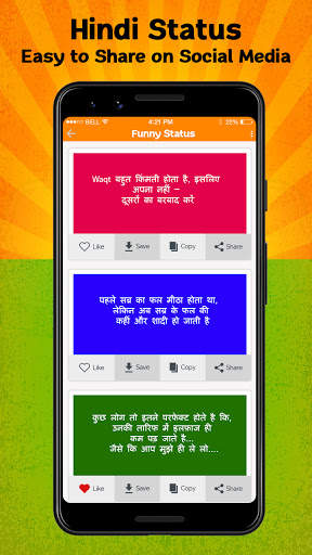 Hindi Status - Attitude, Sad & Motivational Quotes screenshot 8