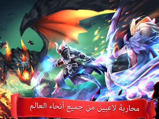Epic Summoners: لعبة الخمول 7 تصوير الشاشة