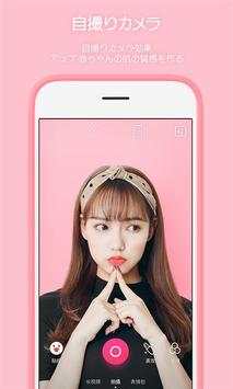 Pitu screenshot 1